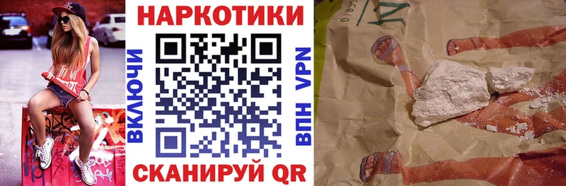 Сколько стоит Болохово Гашиш КЕТАМИН Кокаин СК Меф мяу мяу Бошки Шишки