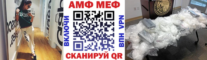 Amphetamine 97%  Болохово 