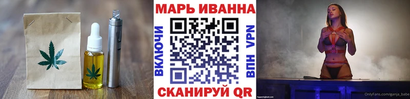 Печенье с ТГК конопля  наркота  Болохово 