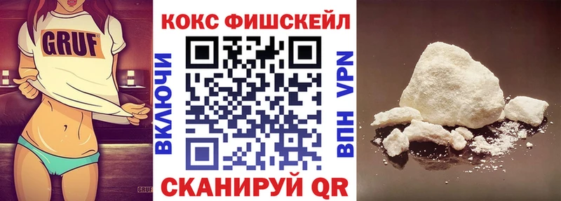 купить  цена  Болохово  КОКАИН Боливия 