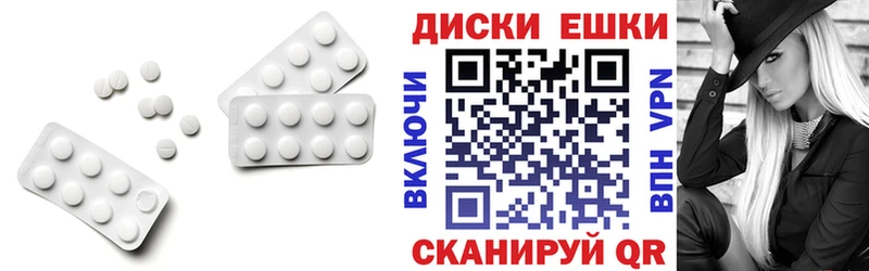 darknet наркотические препараты Болохово ЭКСТАЗИ TESLA
