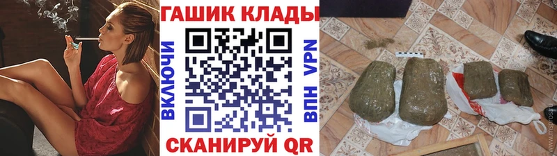 ГАШ убойный  магазин продажи   Болохово 