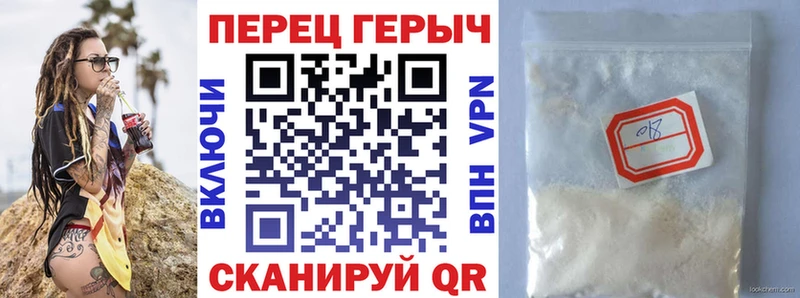 купить наркоту  Болохово  ГЕРОИН Heroin 