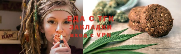 шишки Вяземский