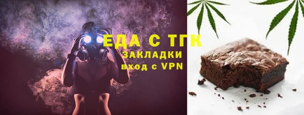 круглые Белая Калитва