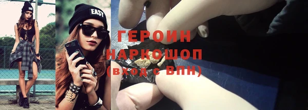 кокаин VHQ Белоозёрский