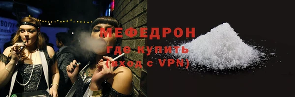 твердый Беломорск