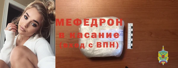 дживик Белокуриха