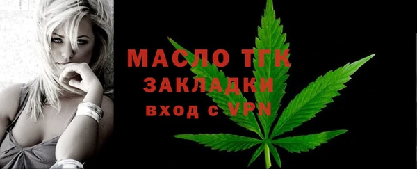 меф Вязники