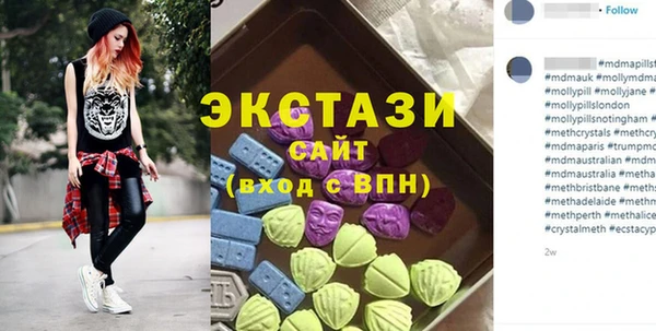 кокаин VHQ Белоозёрский