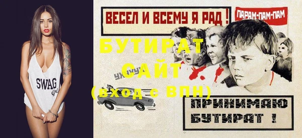 дживик Белокуриха