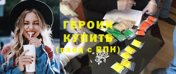 кокаин VHQ Белоозёрский