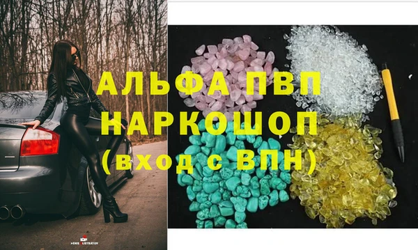 кокаин VHQ Белоозёрский