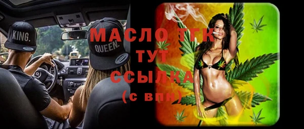 дживик Белокуриха