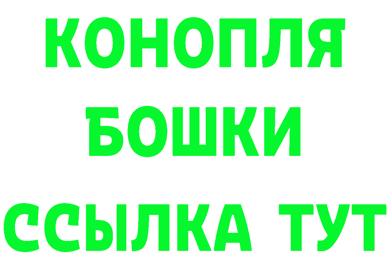 Кетамин VHQ зеркало darknet МЕГА Болохово