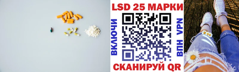 LSD-25 экстази кислота  hydra ссылка  Болохово  где купить наркотик 