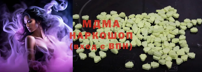 гидра вход  Болохово  MDMA Molly 