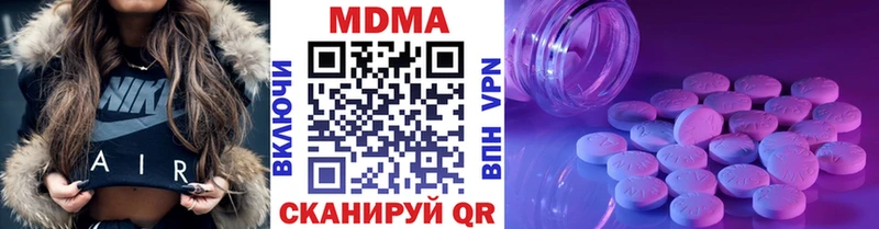 наркошоп  мега зеркало  MDMA кристаллы  Болохово 