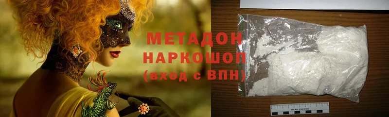 нарко площадка официальный сайт  kraken зеркало  Болохово  МЕТАДОН methadone 