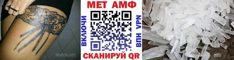 купить наркотики сайты  Болохово  Метамфетамин витя 