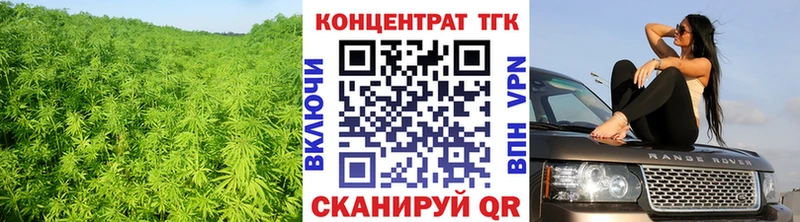Дистиллят ТГК гашишное масло  Болохово 