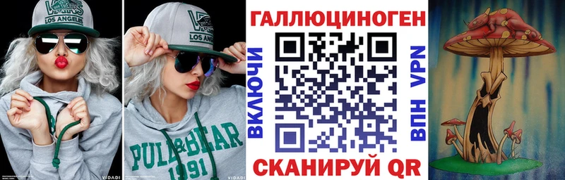 Псилоцибиновые грибы прущие грибы  blacksprut как зайти  Болохово 