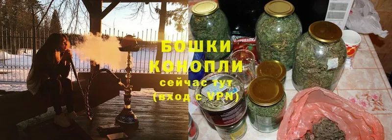 купить  цена  hydra ONION  Бошки Шишки LSD WEED  Болохово 